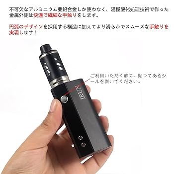 Green@喫煙者いません　様 EXTRE 510 ISCREEN 電子タバコ ベイプ 本体 510規格 適用 CBD
